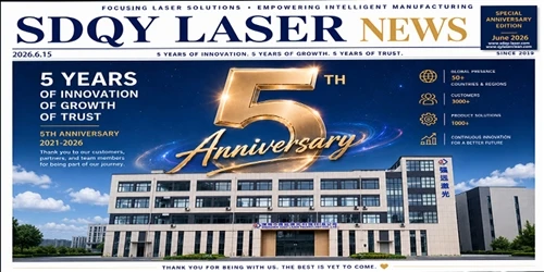 Célébration du 5e anniversaire de SDQY Laser